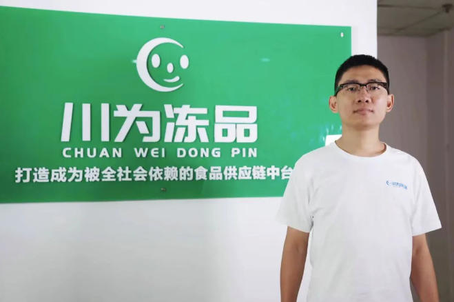 川為何志林:降本增效練內功,迎接渠道深度變革,策“馬”奔向百億愿景